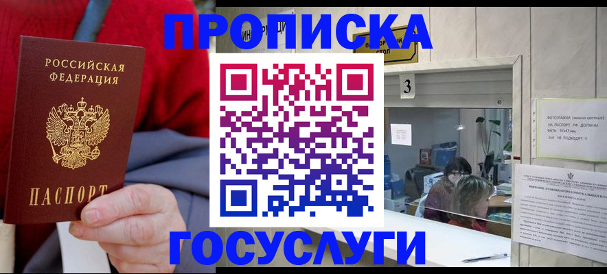 регистрация для школы в Михайловке