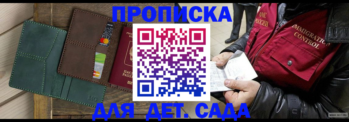 форма 3 в Михайловке